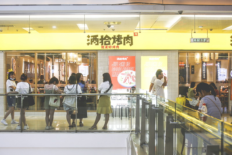 在深圳开一家烤肉店的费用是多少？