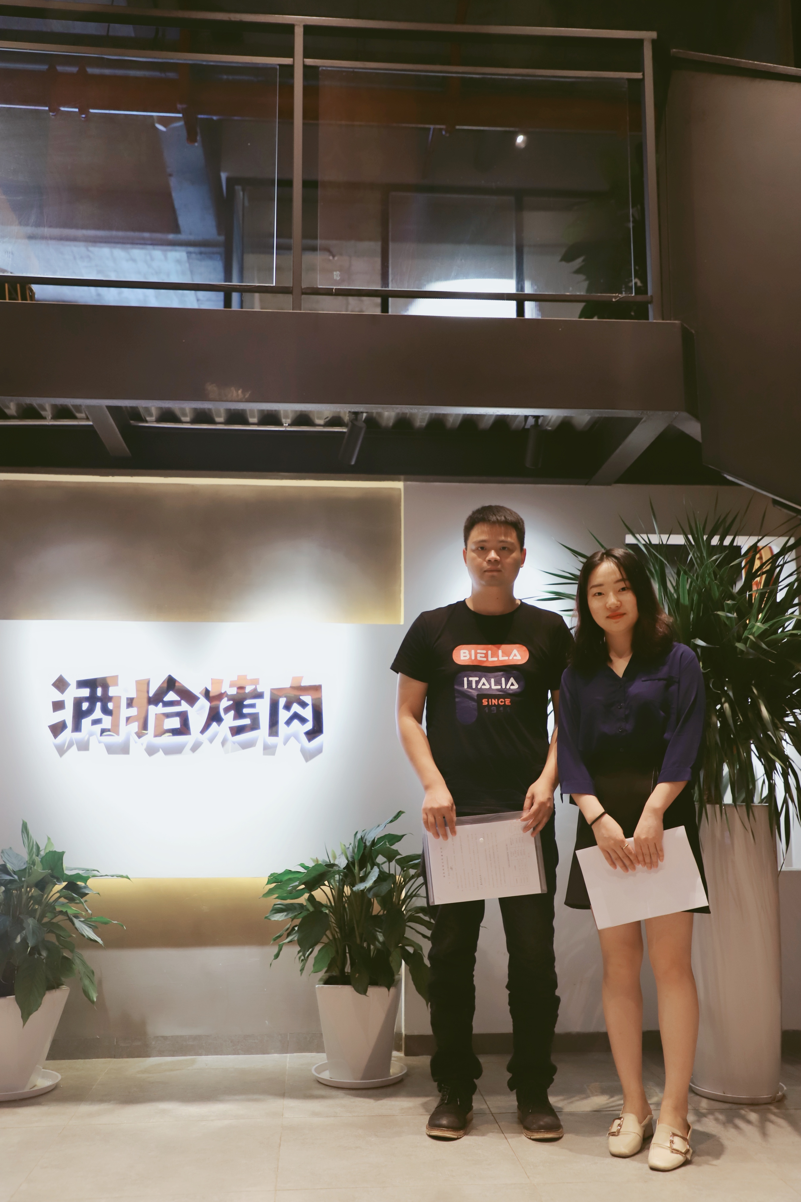 酒拾烤肉在"夜经济"下的机会与挑战!-恭喜岳阳田先生签约酒拾烤肉!
